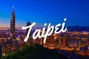 Where to Stay in Taipei Guide